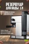 Автоматическая кофемашина BESTFIX BK-328, черный, серый металлик